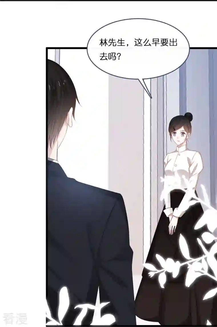 总裁爹地追上门第187话 林家破产