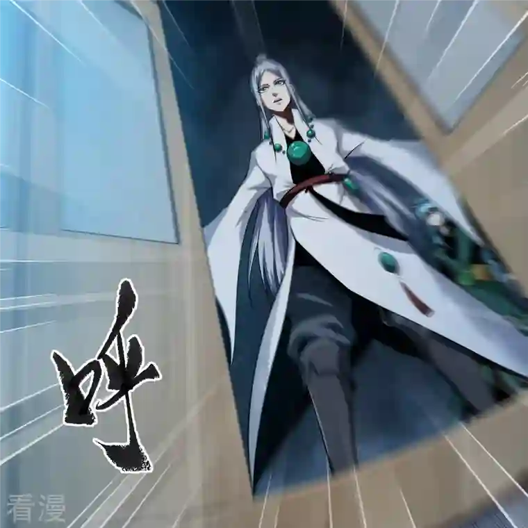 青帝传第172话 暗光初现
