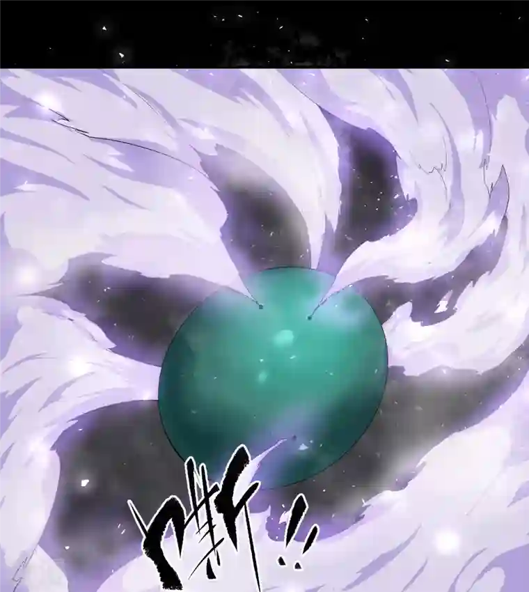 青帝传第172话 暗光初现