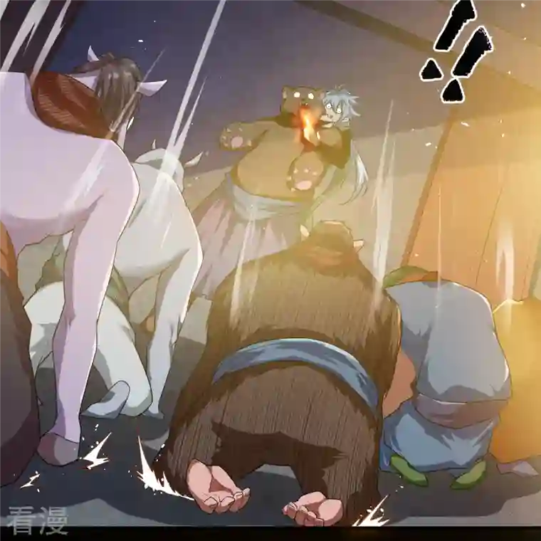 青帝传第172话 暗光初现