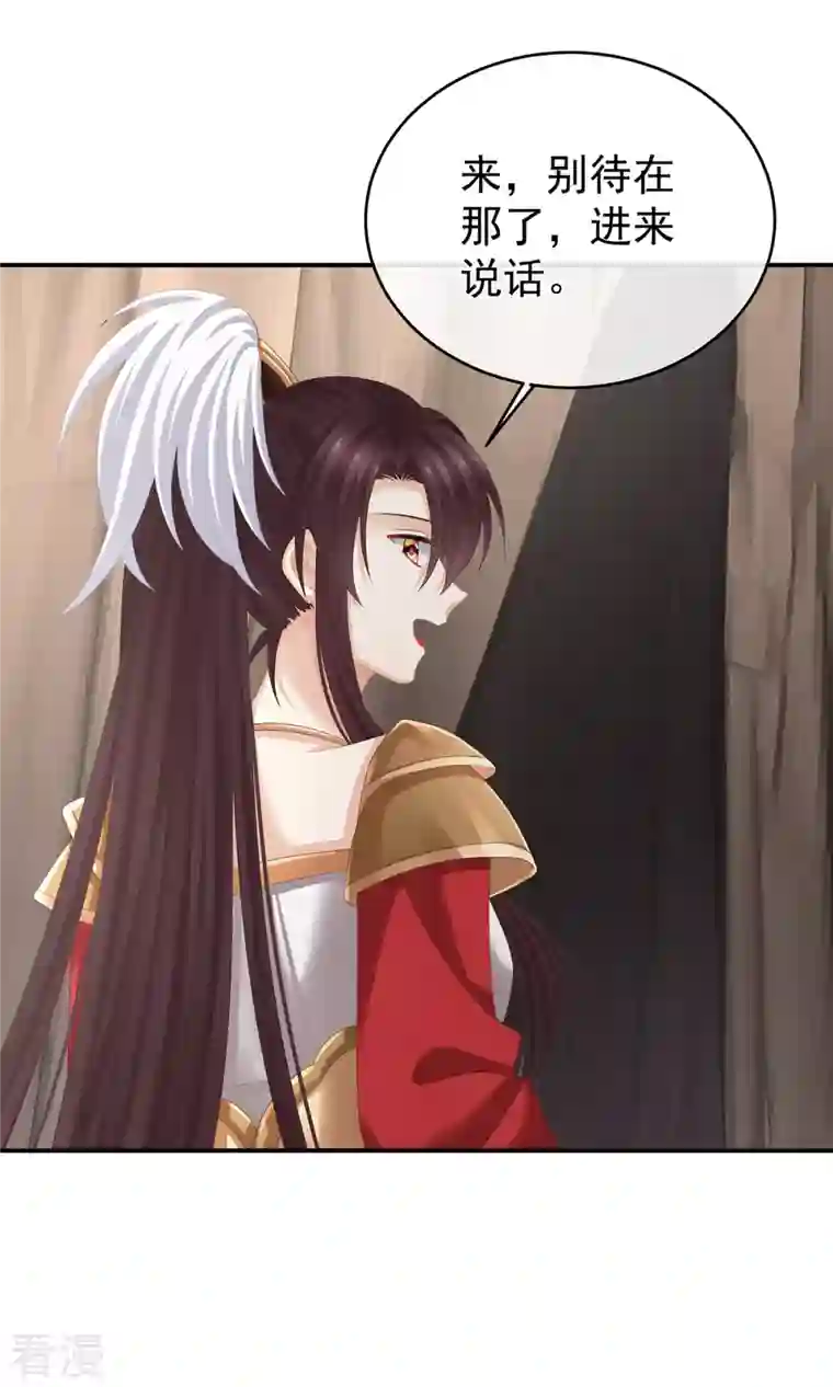 女帝的后宫第317话 我们已经成亲了