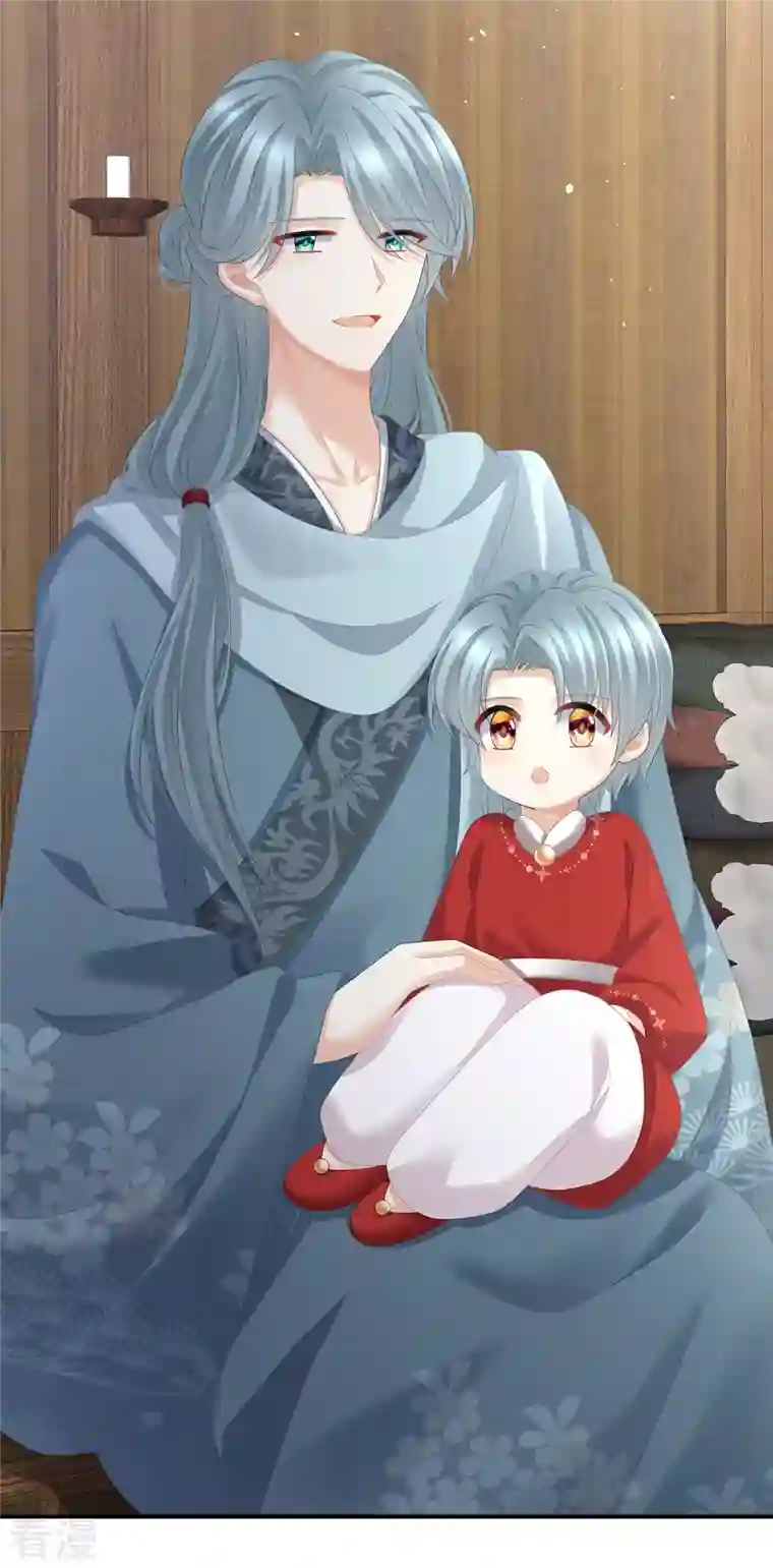 女帝的后宫第317话 我们已经成亲了