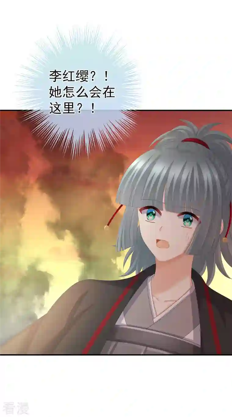 女帝的后宫第317话 我们已经成亲了