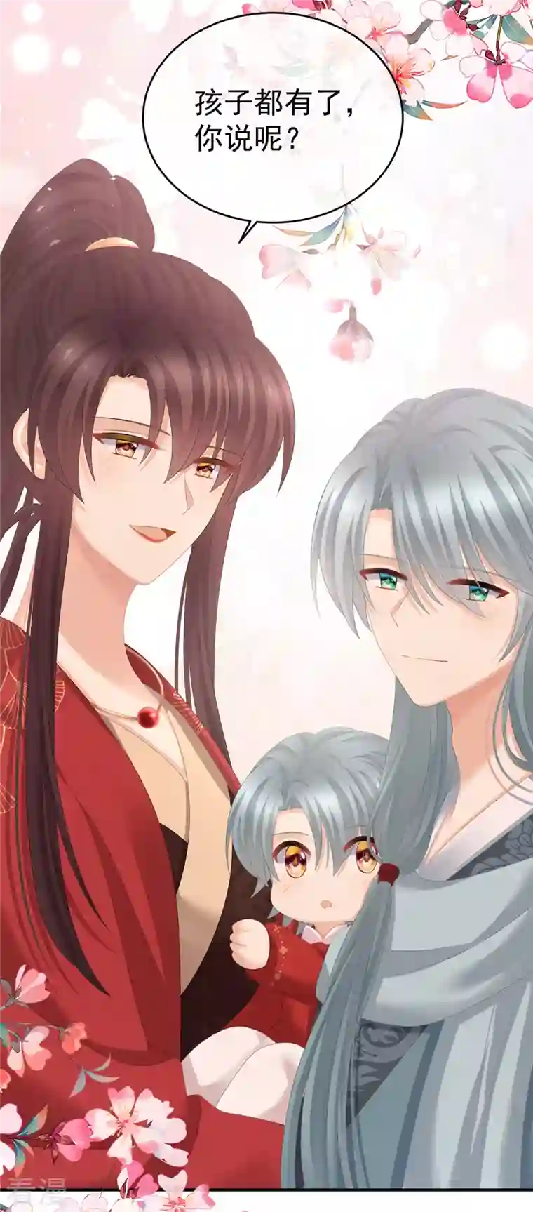 女帝的后宫第317话 我们已经成亲了
