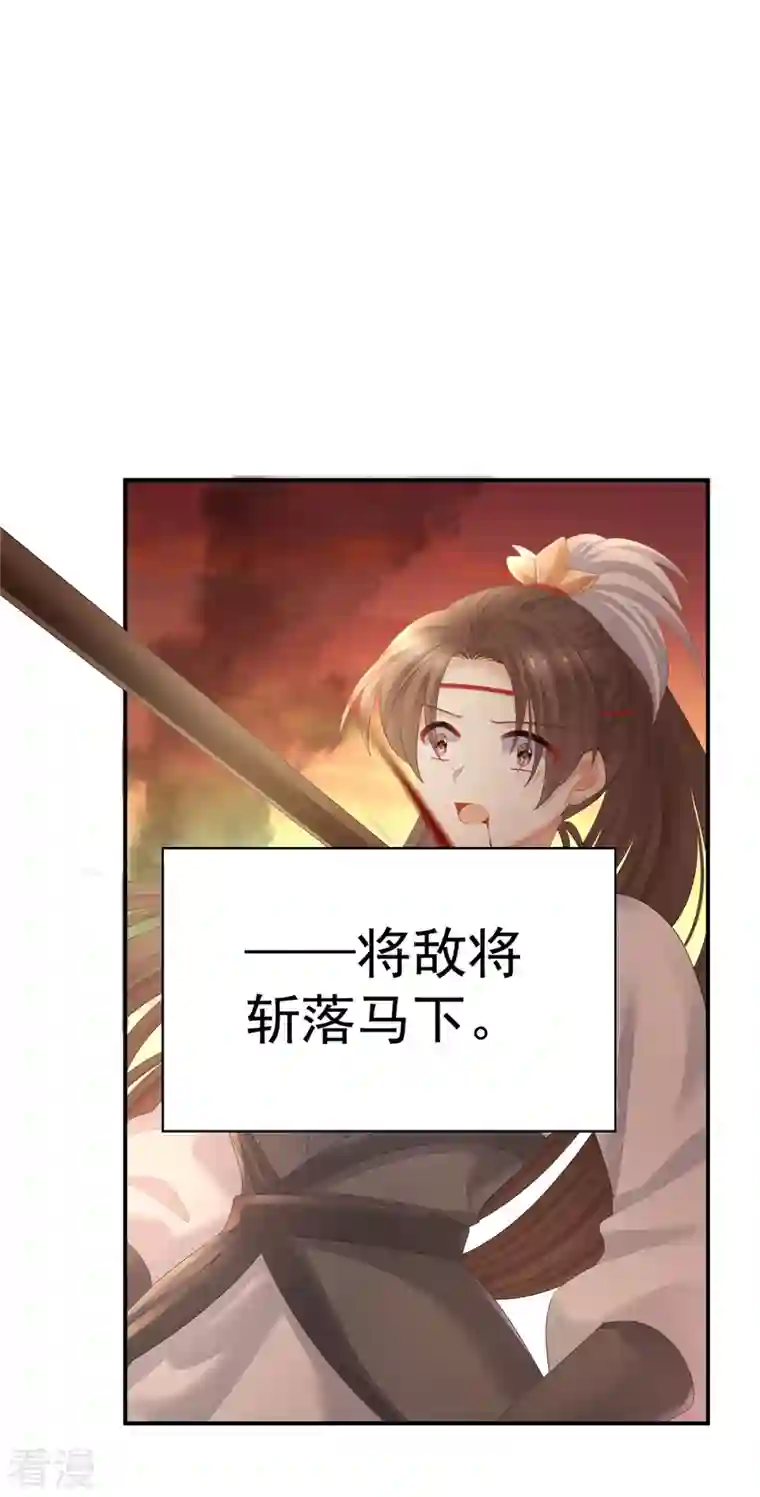 女帝的后宫第317话 我们已经成亲了