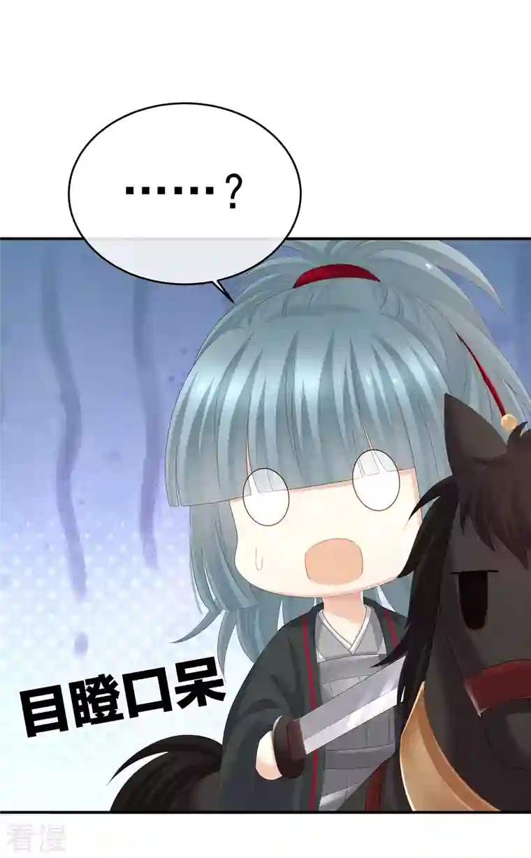 女帝的后宫第317话 我们已经成亲了
