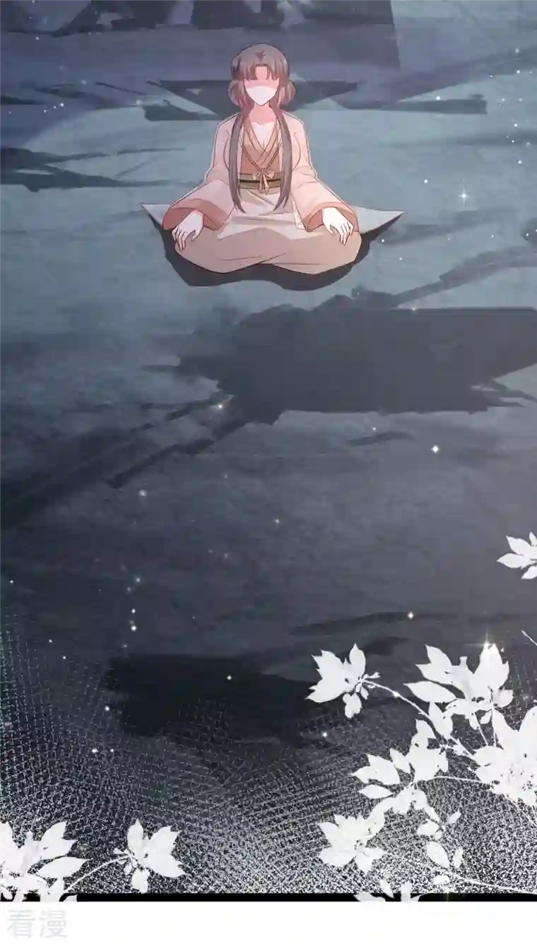 最强桃花运第266话 水中游戏？？？