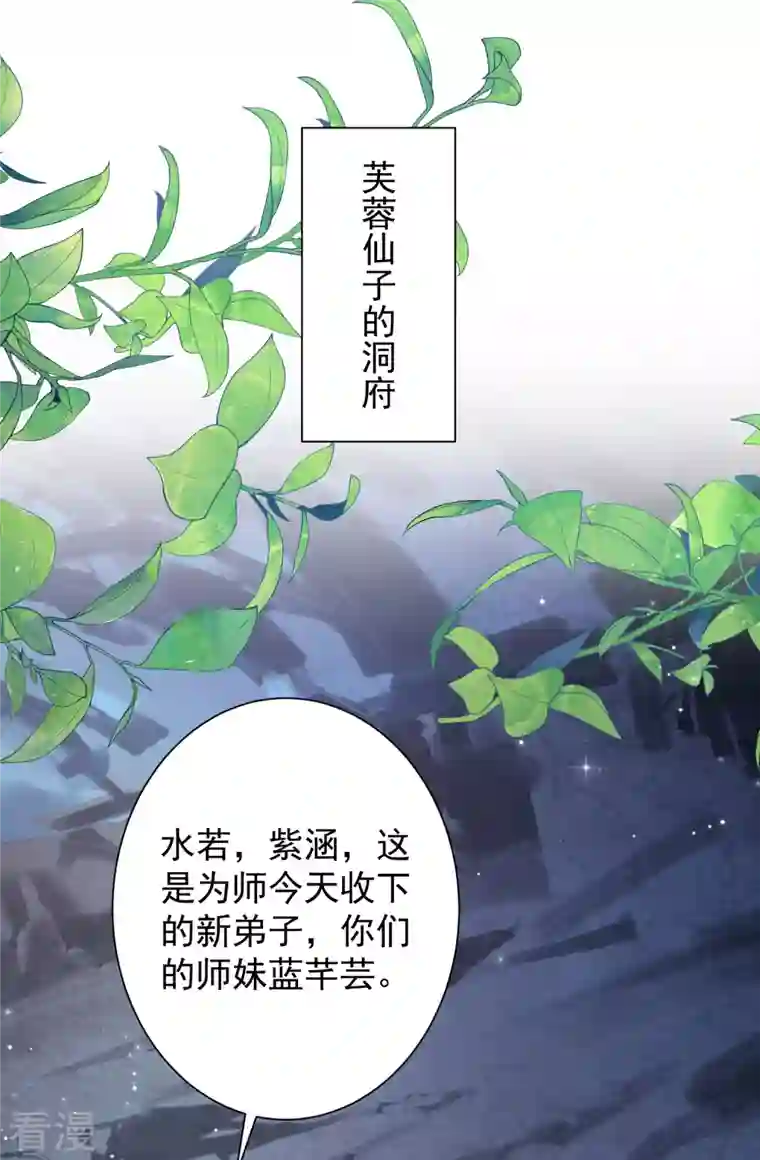 最强桃花运第266话 水中游戏？？？