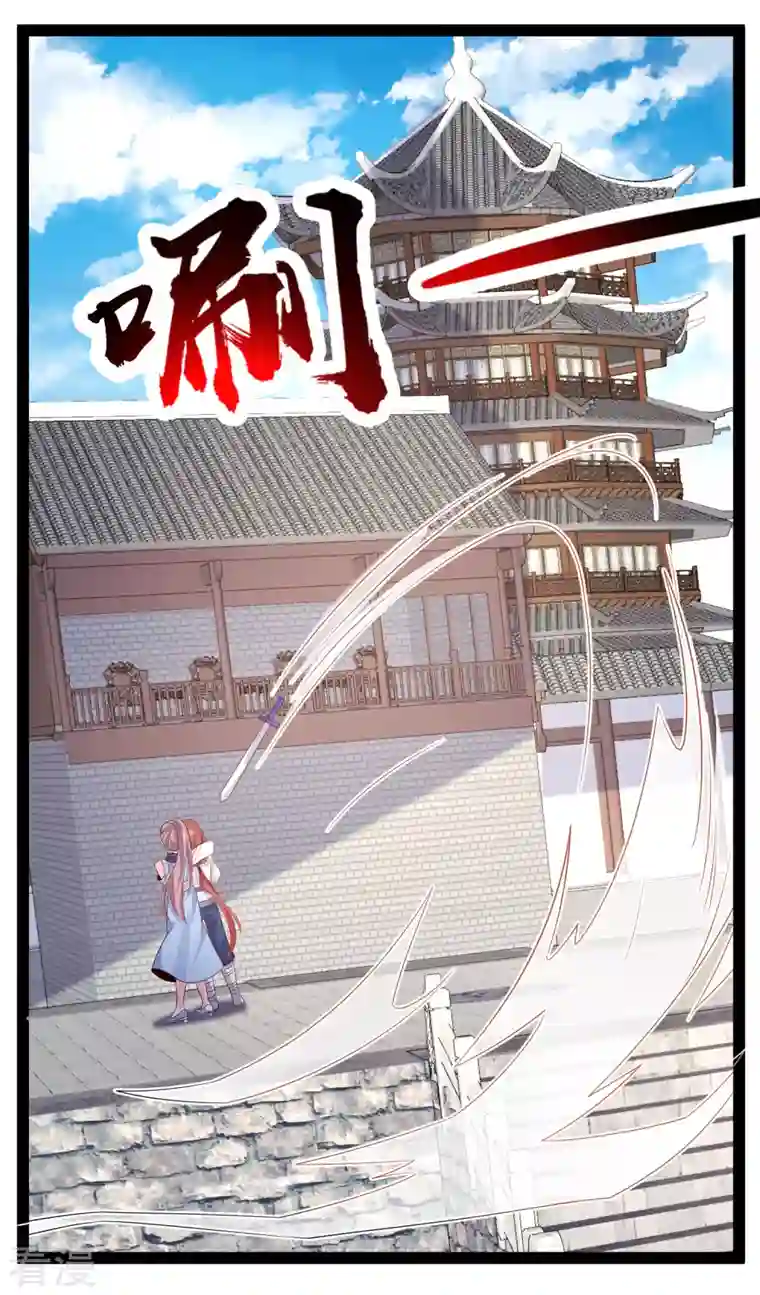 最强桃花运第266话 水中游戏？？？