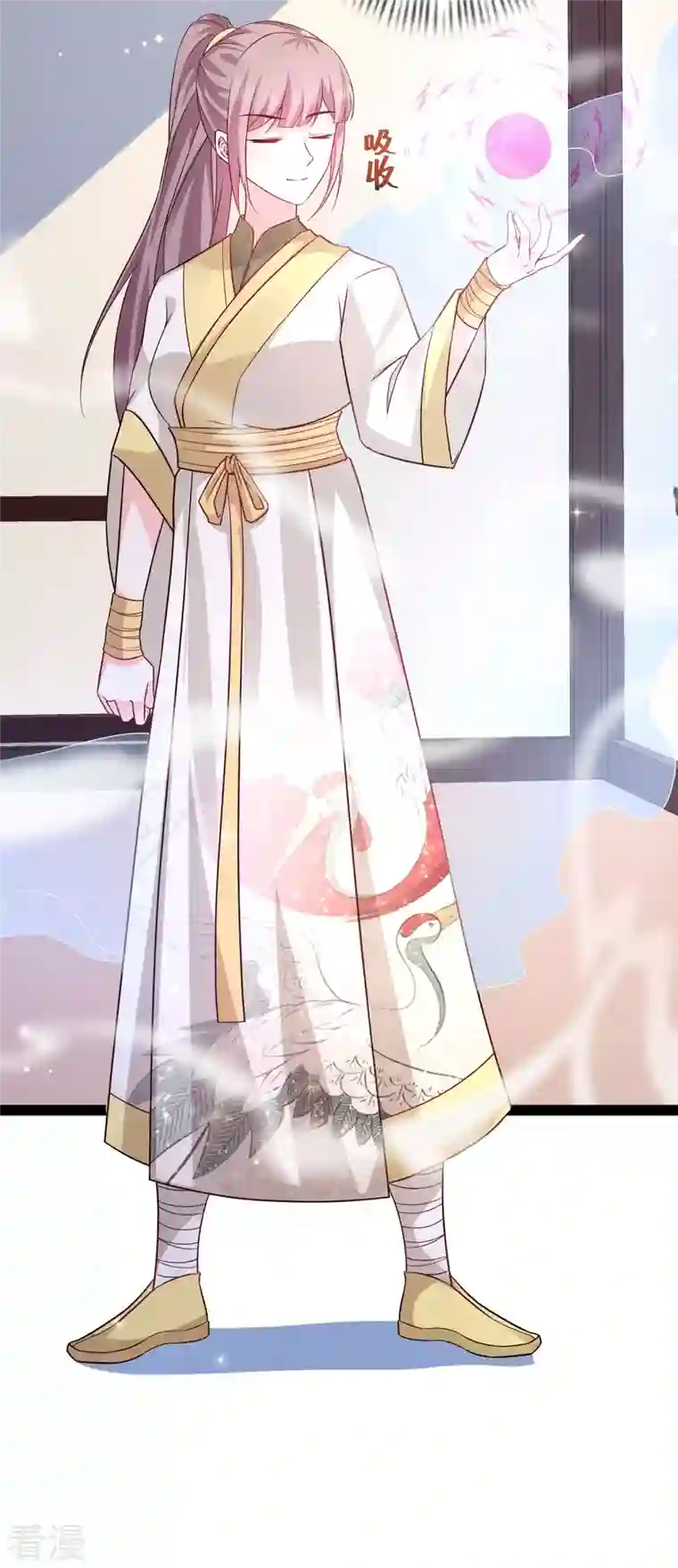 最强桃花运第266话 水中游戏？？？