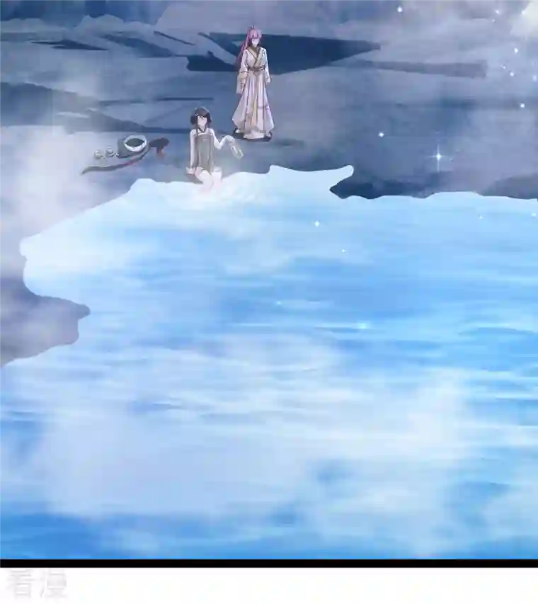 最强桃花运第266话 水中游戏？？？