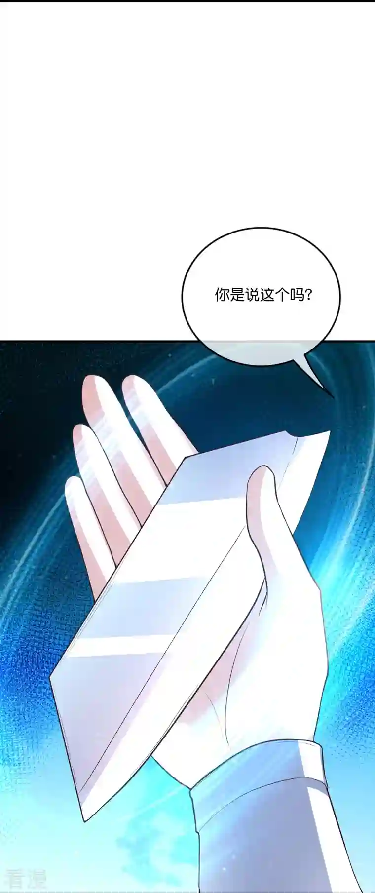 伏天圣主第2季178话 男人喜欢女人，这有什么错？