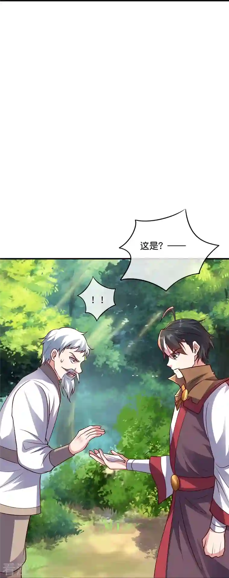 伏天圣主第2季178话 男人喜欢女人，这有什么错？