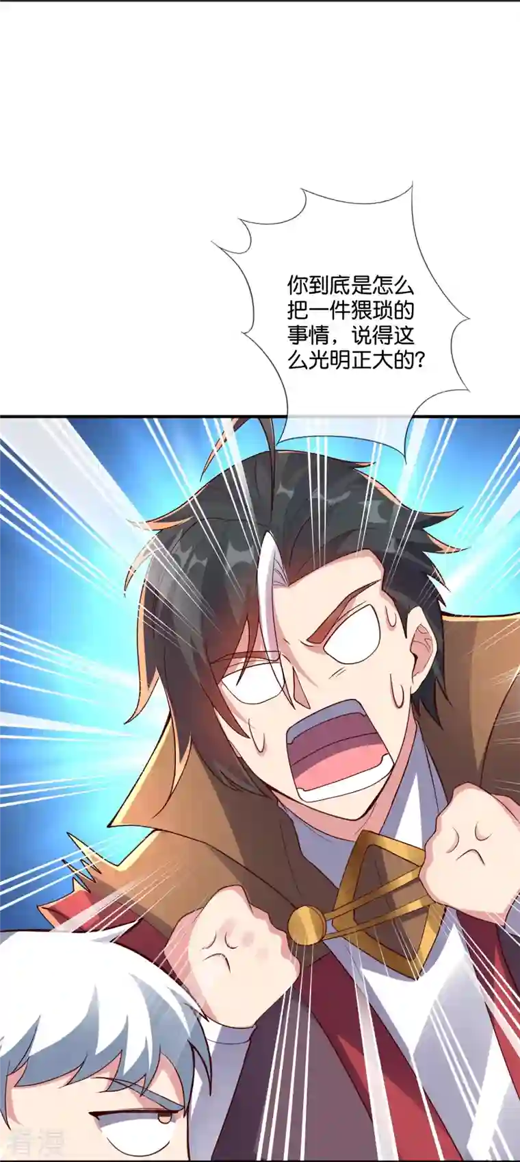 伏天圣主第2季178话 男人喜欢女人，这有什么错？