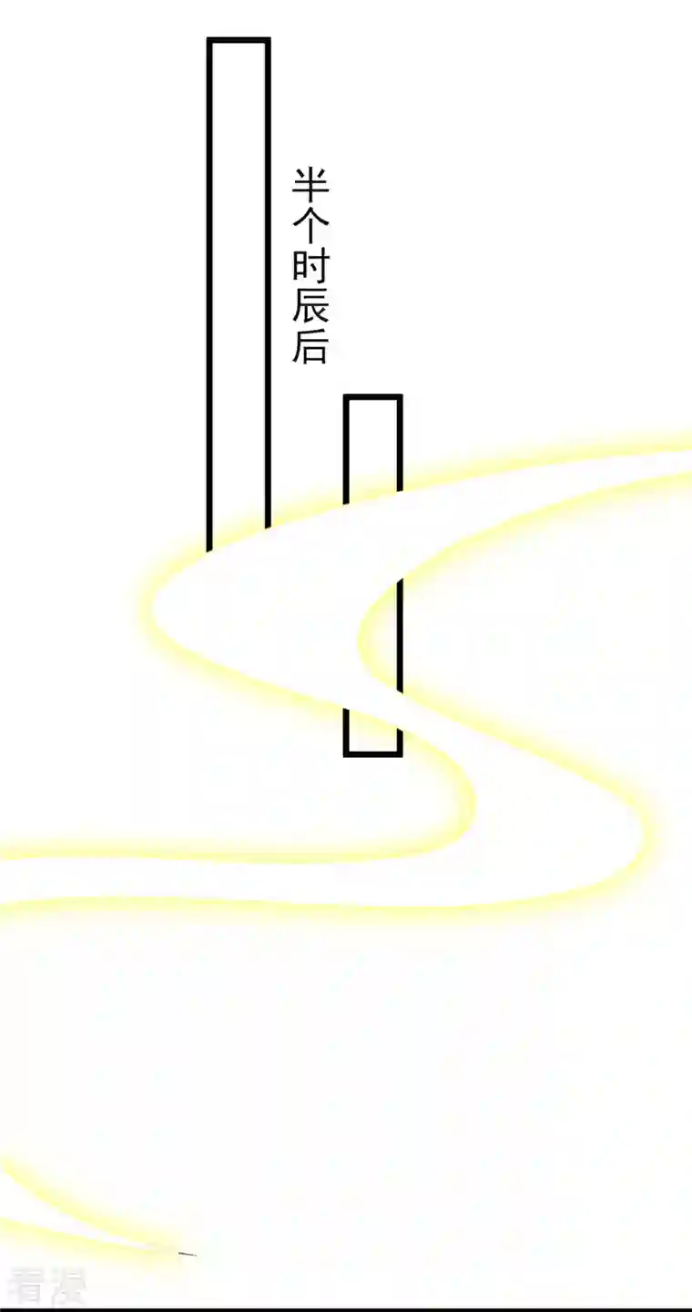 本王妃神藤在手第149话 益灵丹