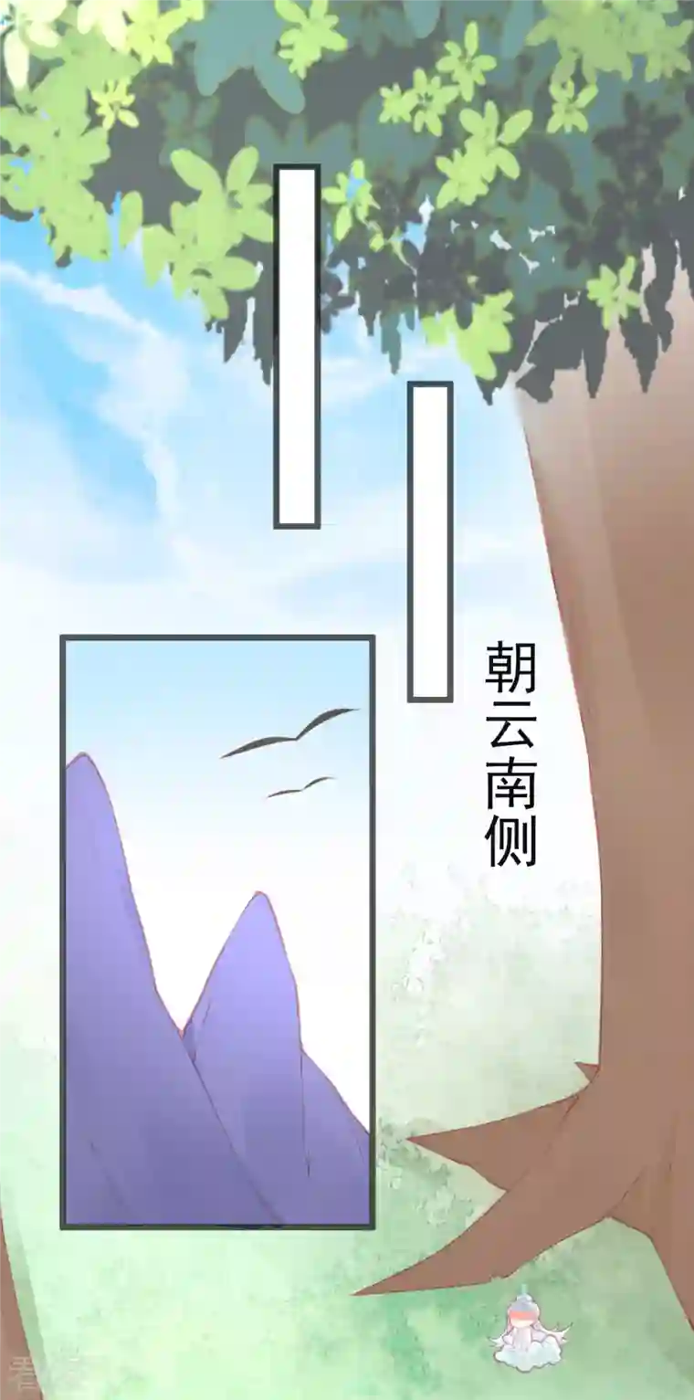 本王妃神藤在手第149话 益灵丹