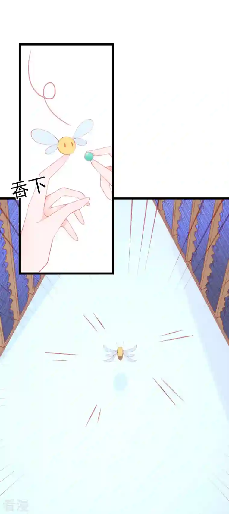 本王妃神藤在手第149话 益灵丹