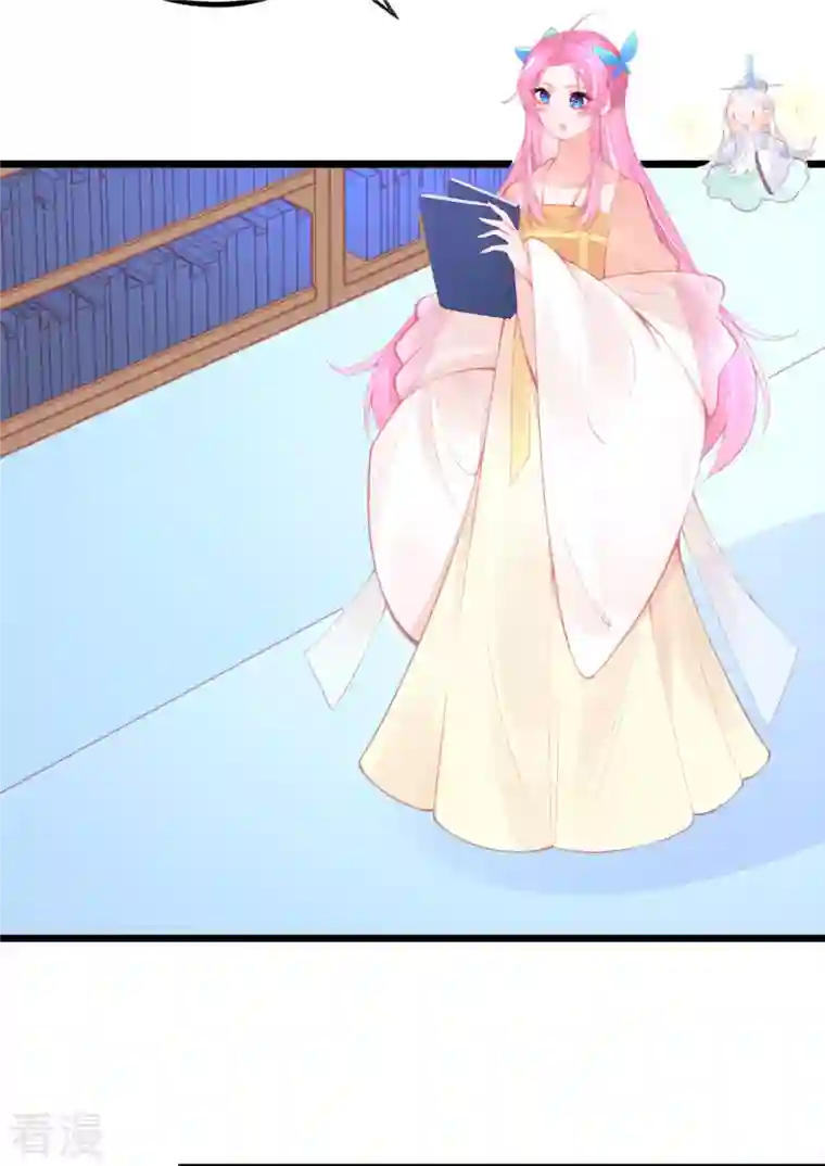 本王妃神藤在手第149话 益灵丹