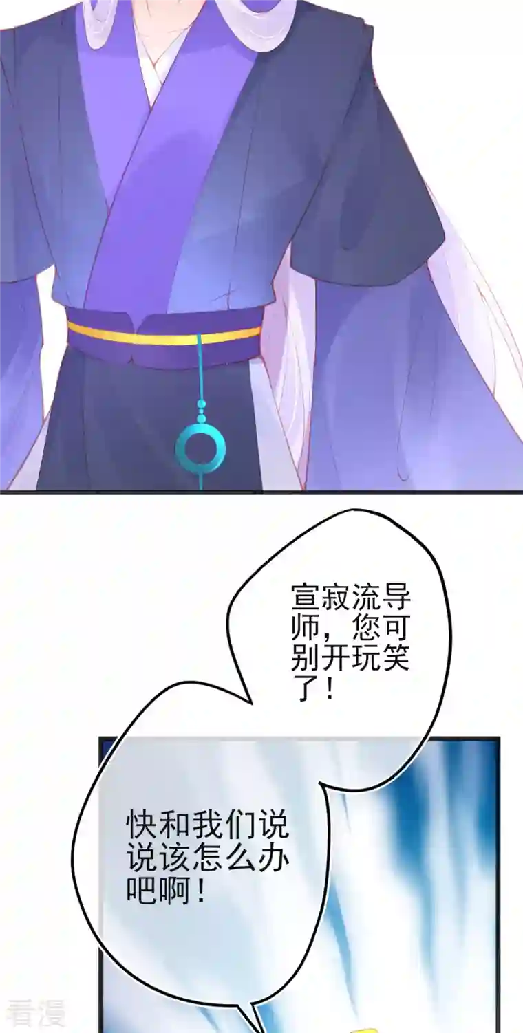 本王妃神藤在手第149话 益灵丹