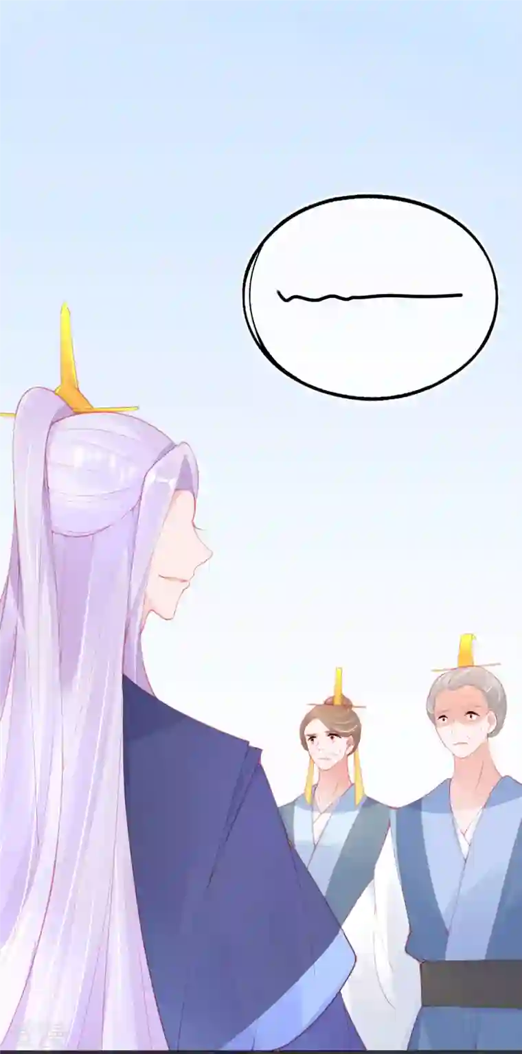 本王妃神藤在手第149话 益灵丹