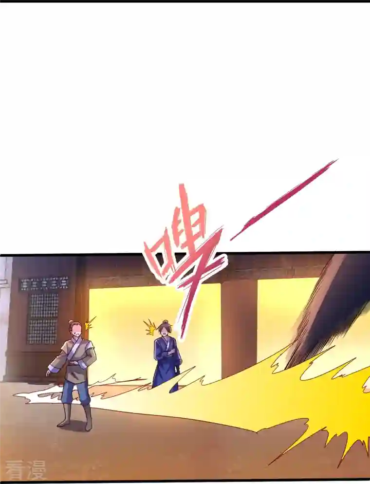 仙武帝尊第295话 没钱了~