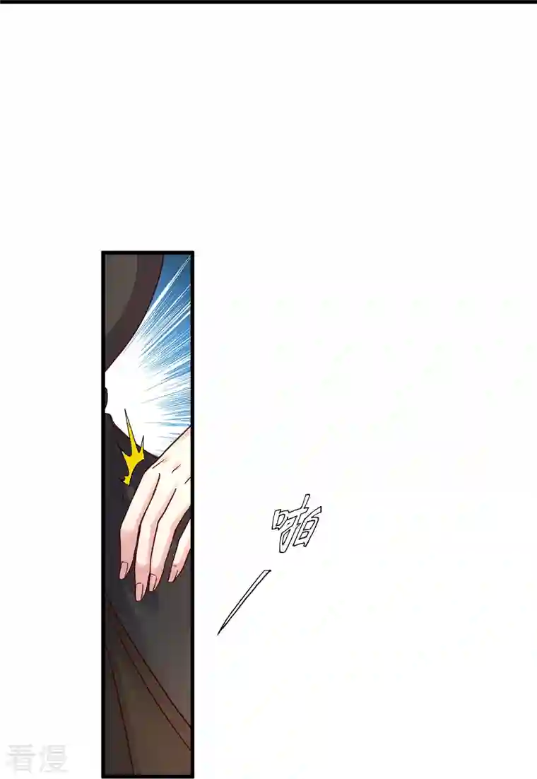 仙武帝尊第295话 没钱了~