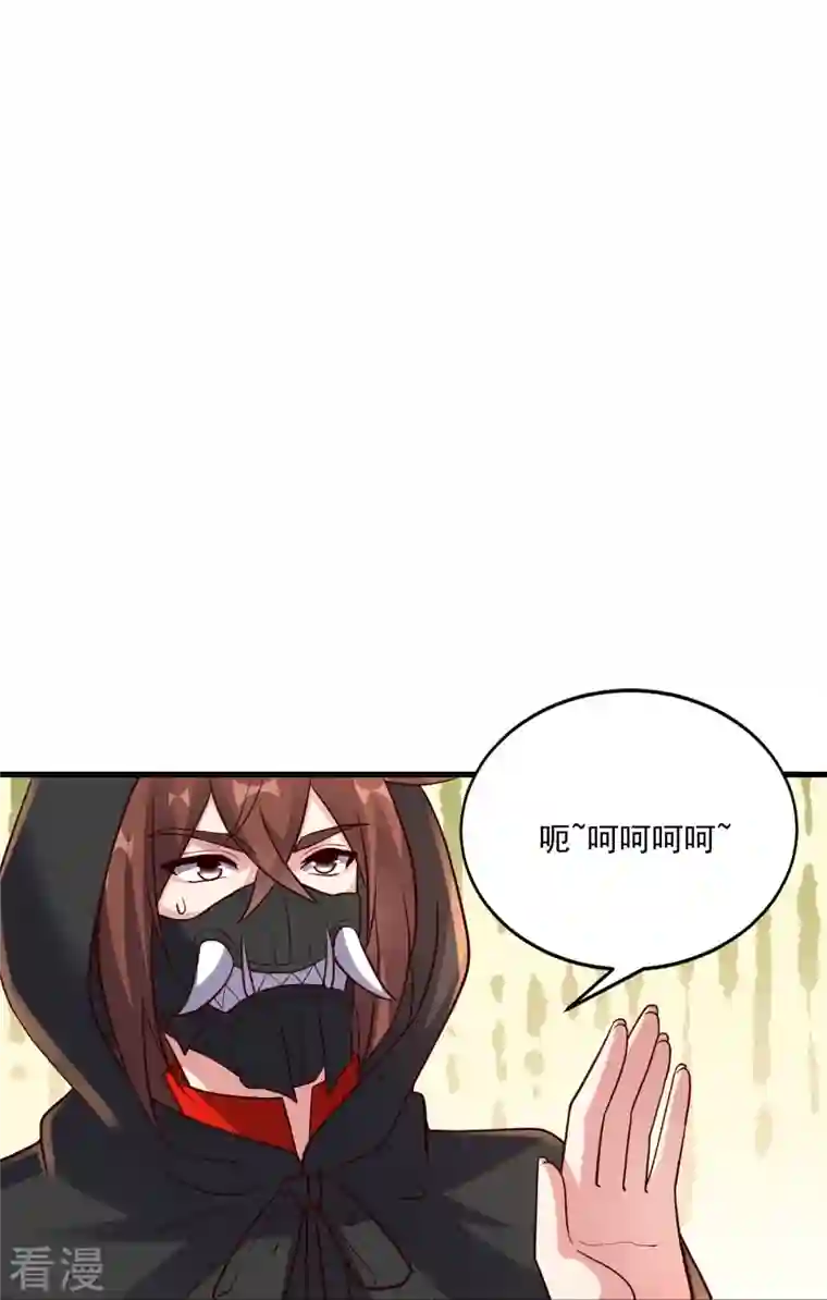 仙武帝尊第295话 没钱了~
