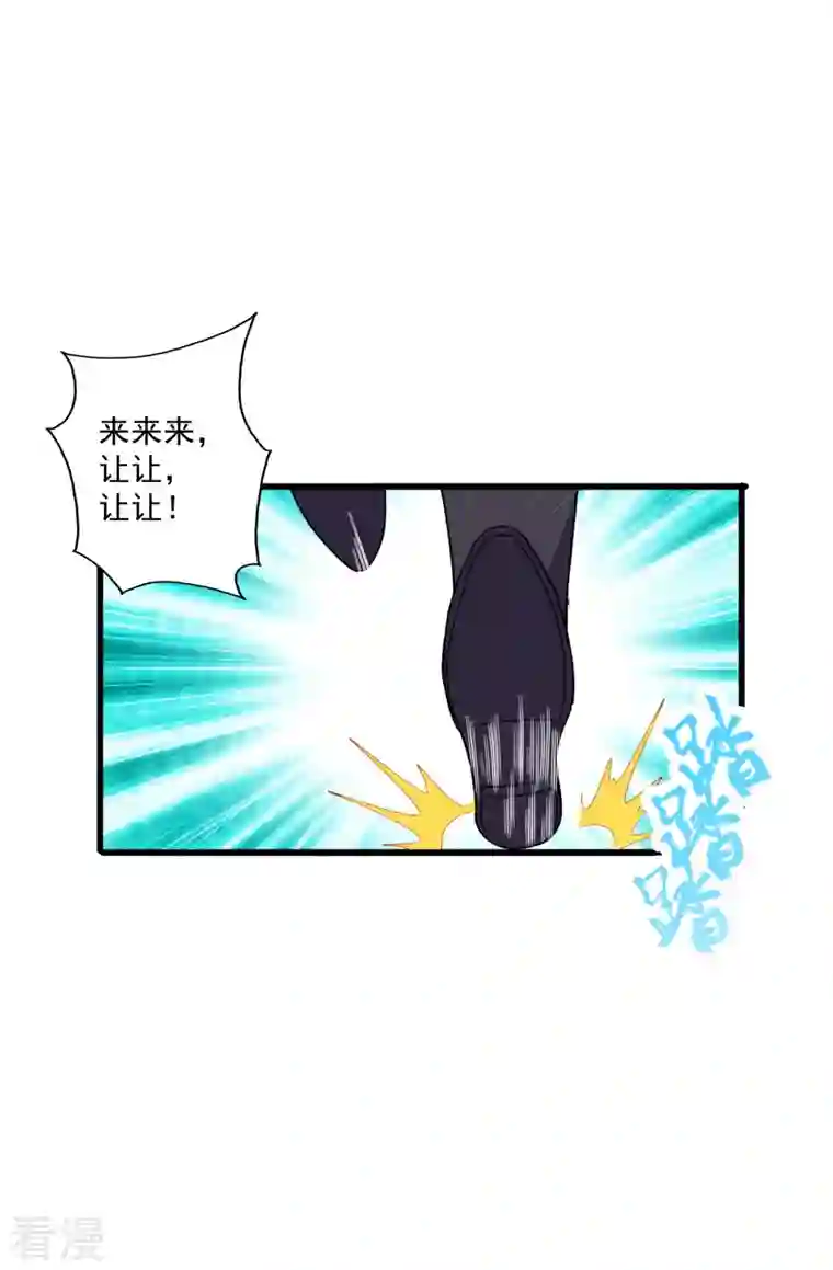 仙武帝尊第295话 没钱了~