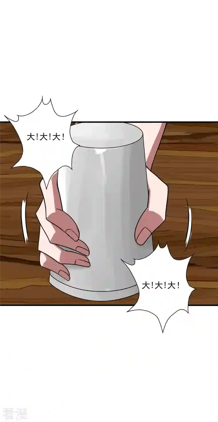 仙武帝尊第295话 没钱了~