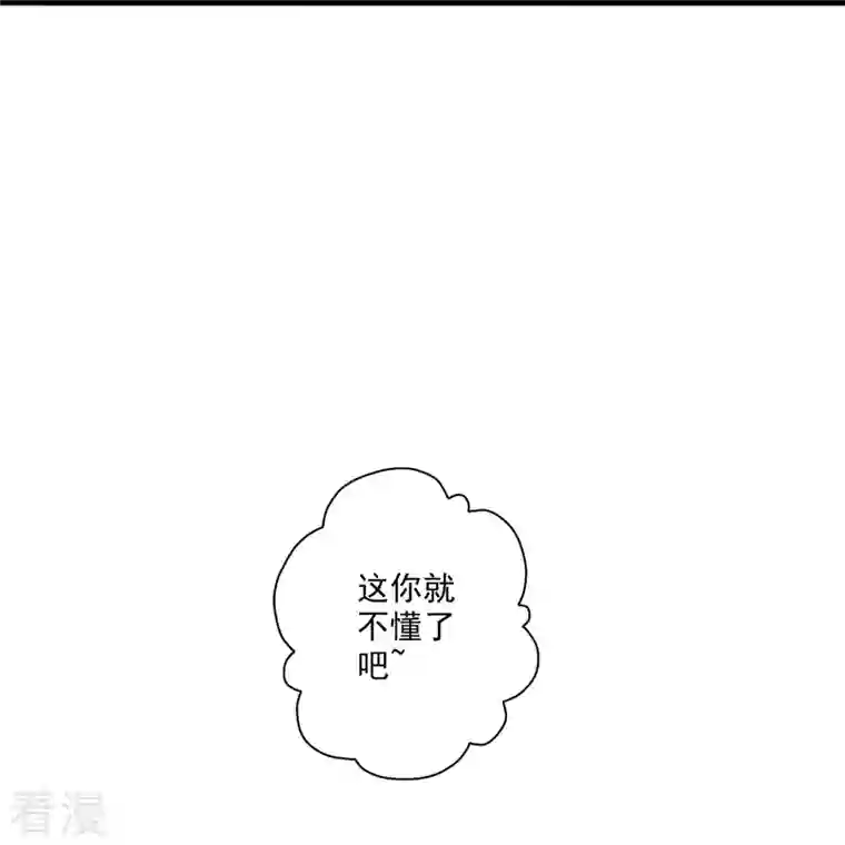 仙武帝尊第295话 没钱了~