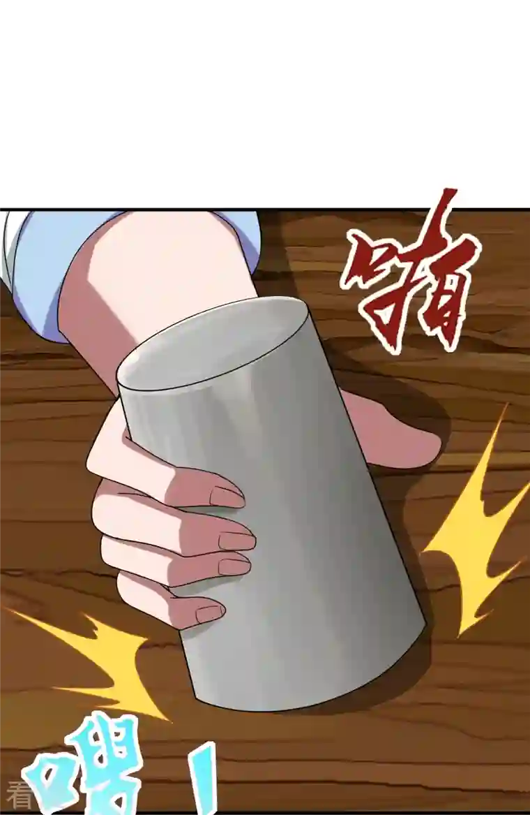 仙武帝尊第295话 没钱了~