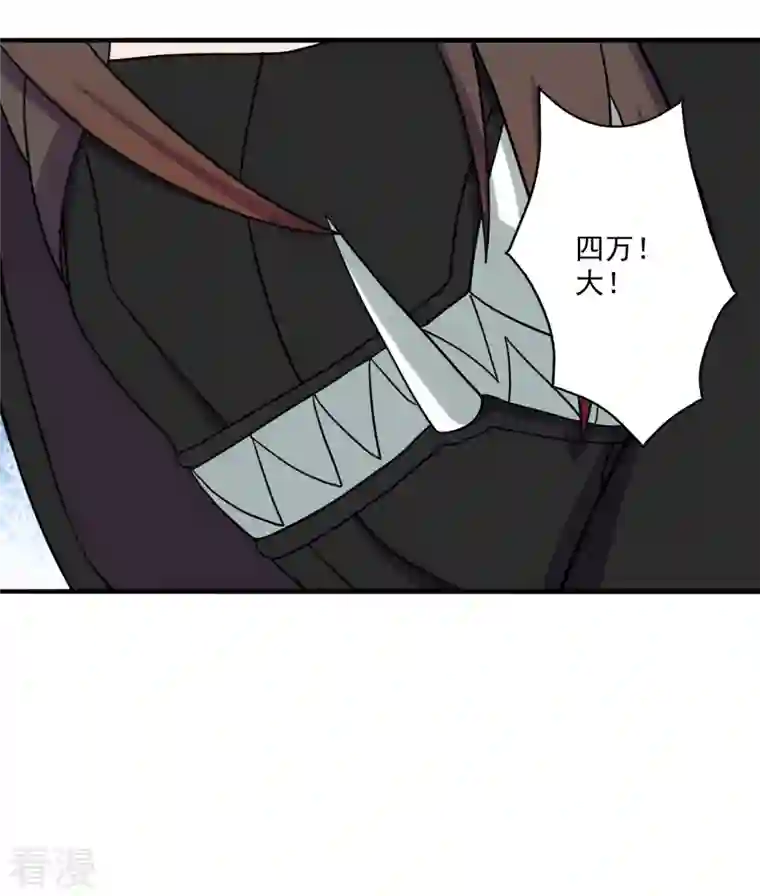 仙武帝尊第296话 通吃三大赌坊~