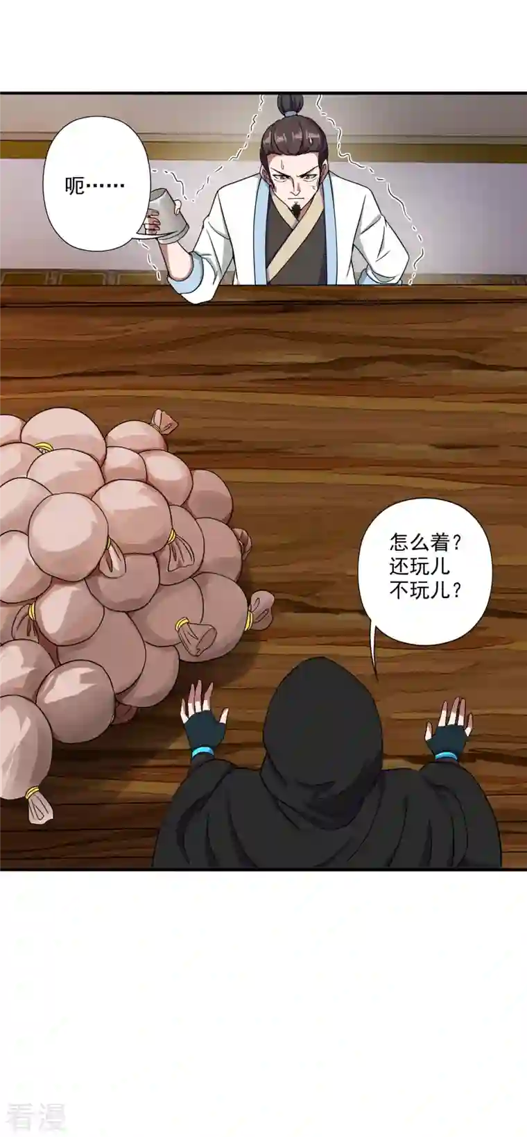 仙武帝尊第296话 通吃三大赌坊~