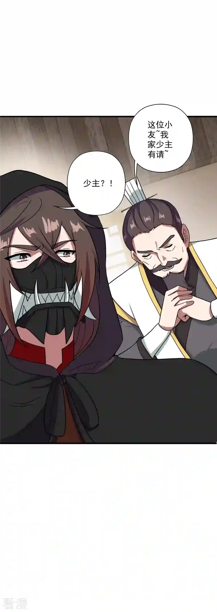 仙武帝尊第296话 通吃三大赌坊~