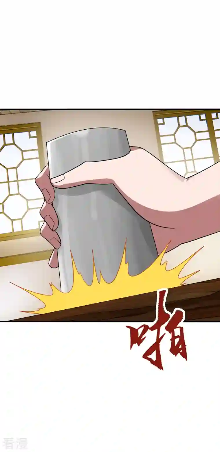 仙武帝尊第296话 通吃三大赌坊~