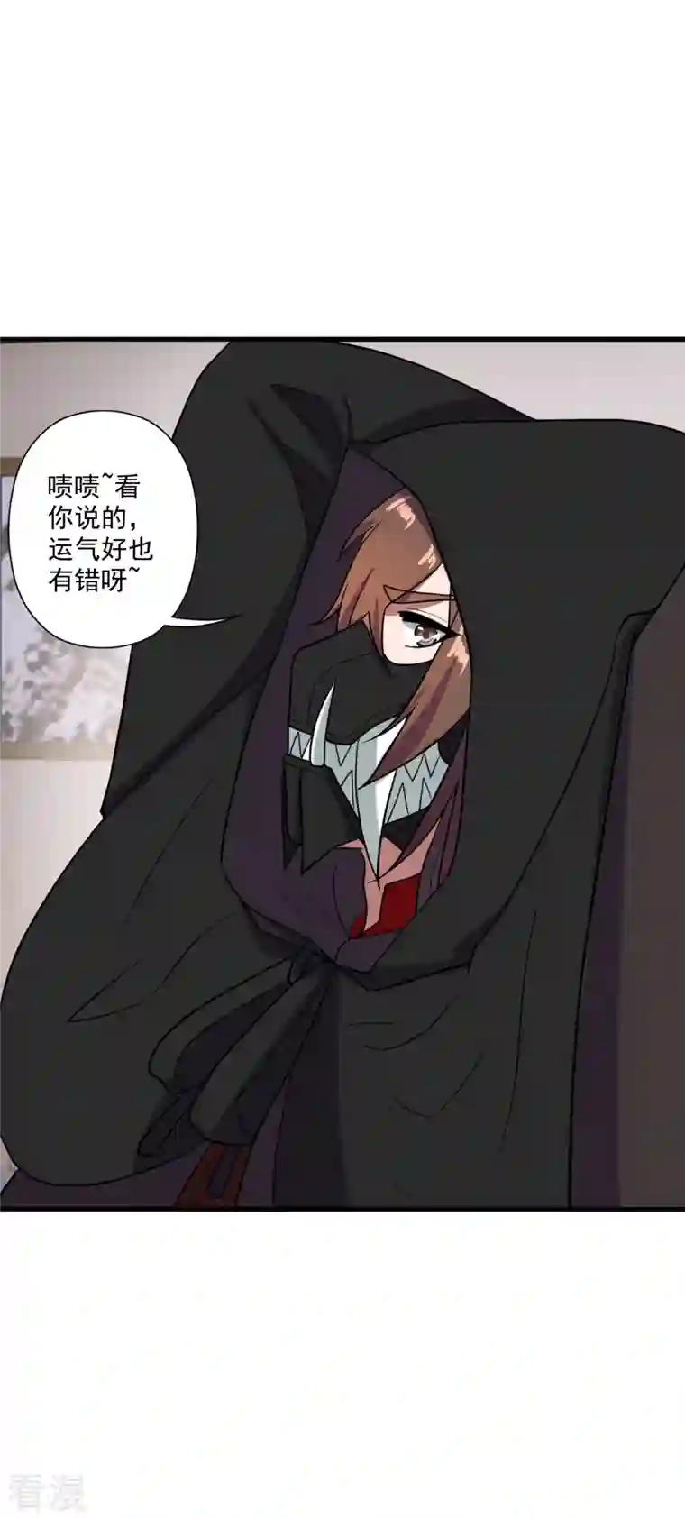 仙武帝尊第296话 通吃三大赌坊~