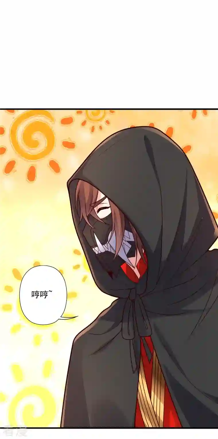 仙武帝尊第296话 通吃三大赌坊~