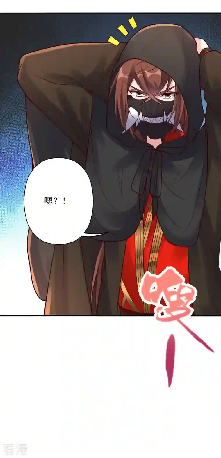 仙武帝尊第296话 通吃三大赌坊~