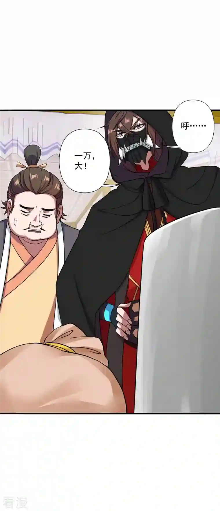 仙武帝尊第296话 通吃三大赌坊~
