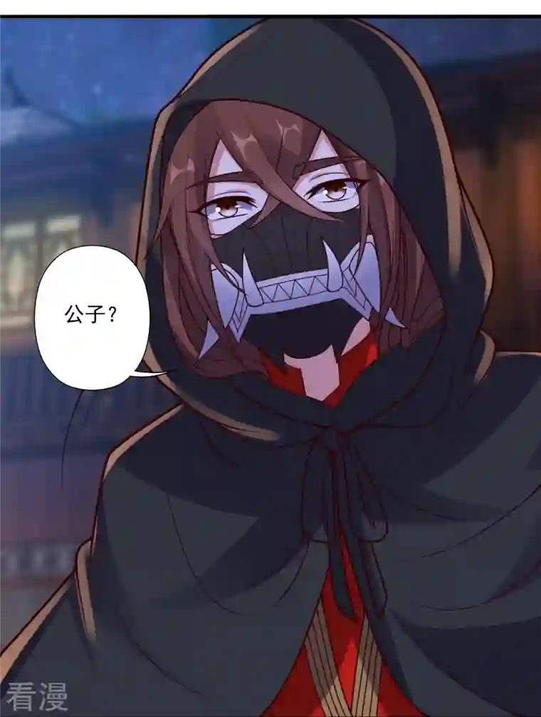 仙武帝尊第296话 通吃三大赌坊~