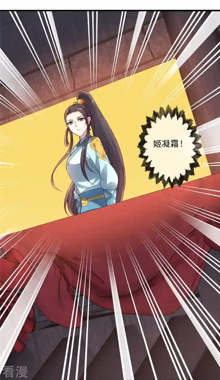 仙武帝尊第296话 通吃三大赌坊~