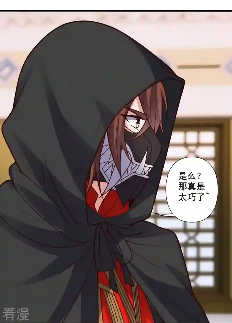 仙武帝尊第296话 通吃三大赌坊~