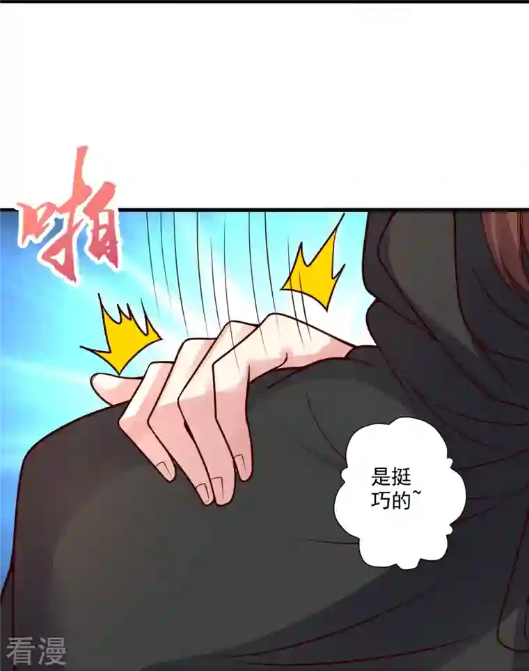 仙武帝尊第296话 通吃三大赌坊~