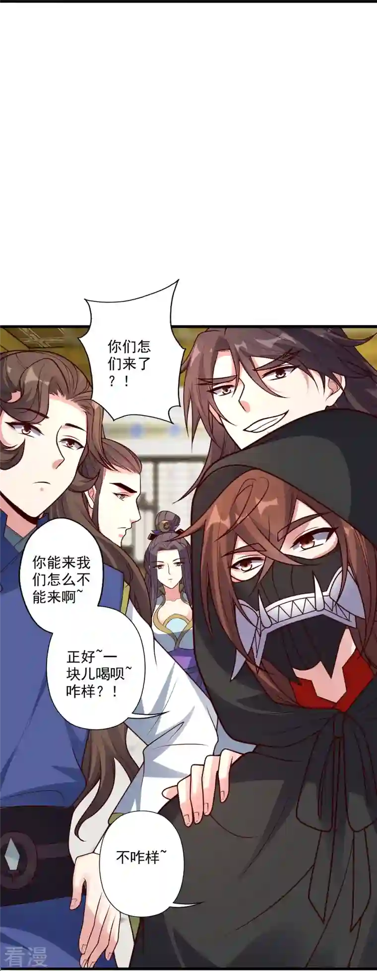 仙武帝尊第296话 通吃三大赌坊~