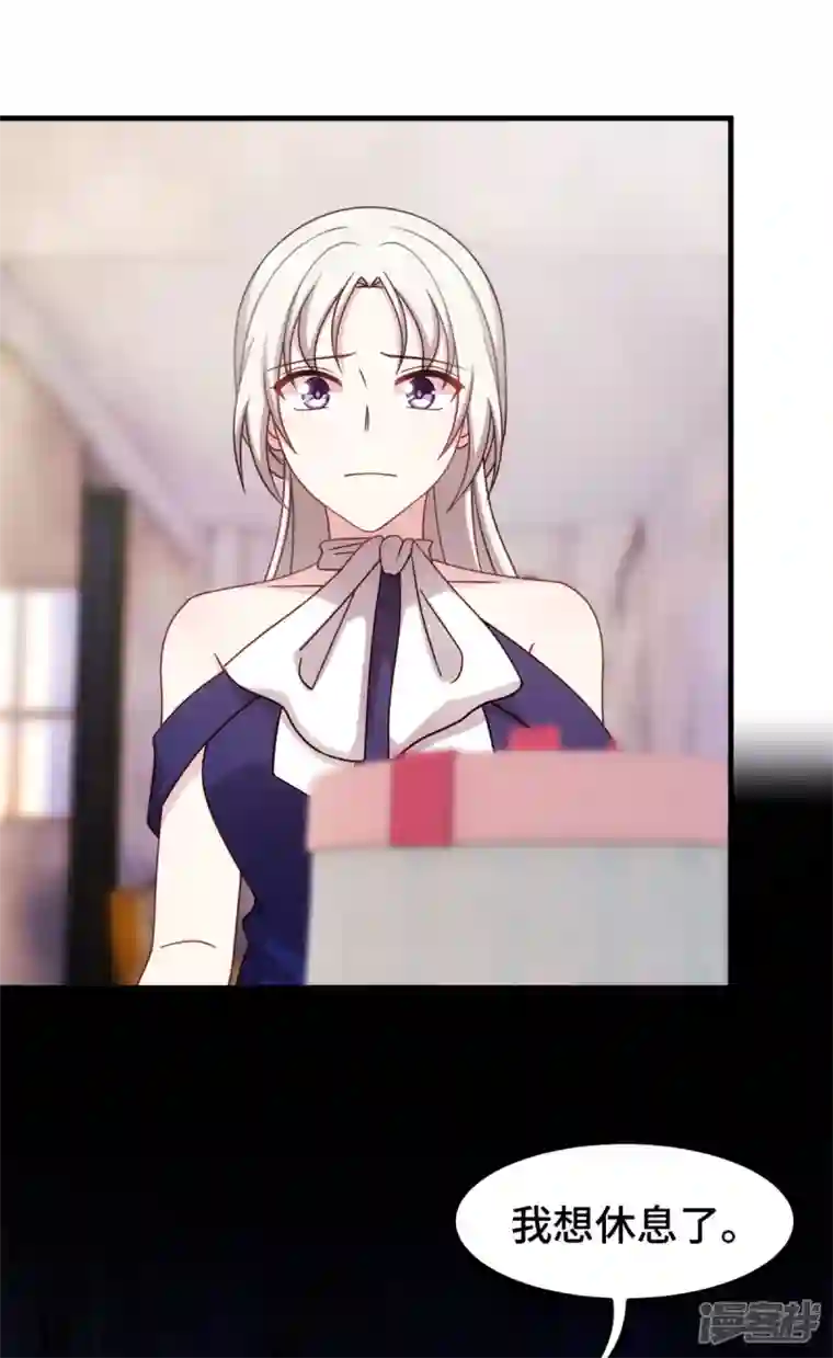 小白的男神爹地第254话 把我当玩具吗？
