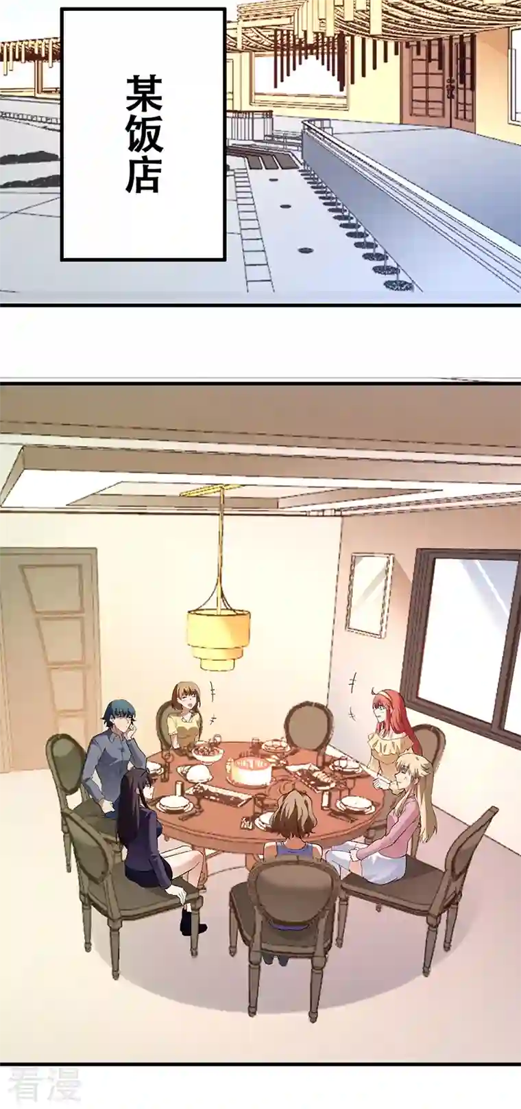 妙手狂医第275话 还没欺负够？