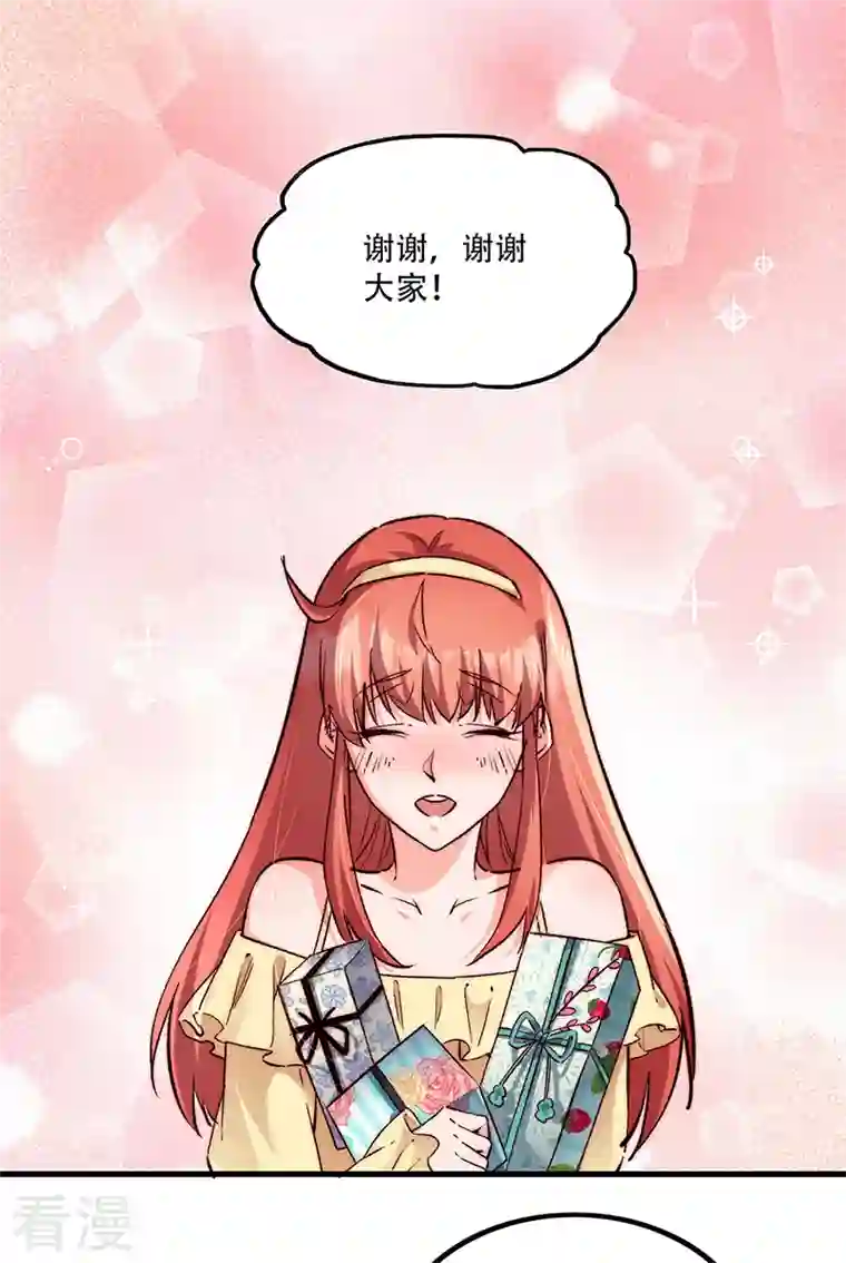 妙手狂医第275话 还没欺负够？
