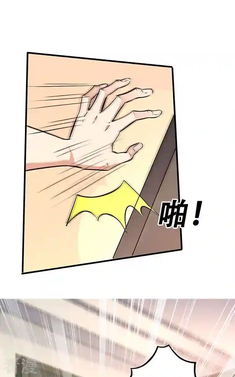 妙手狂医第275话 还没欺负够？