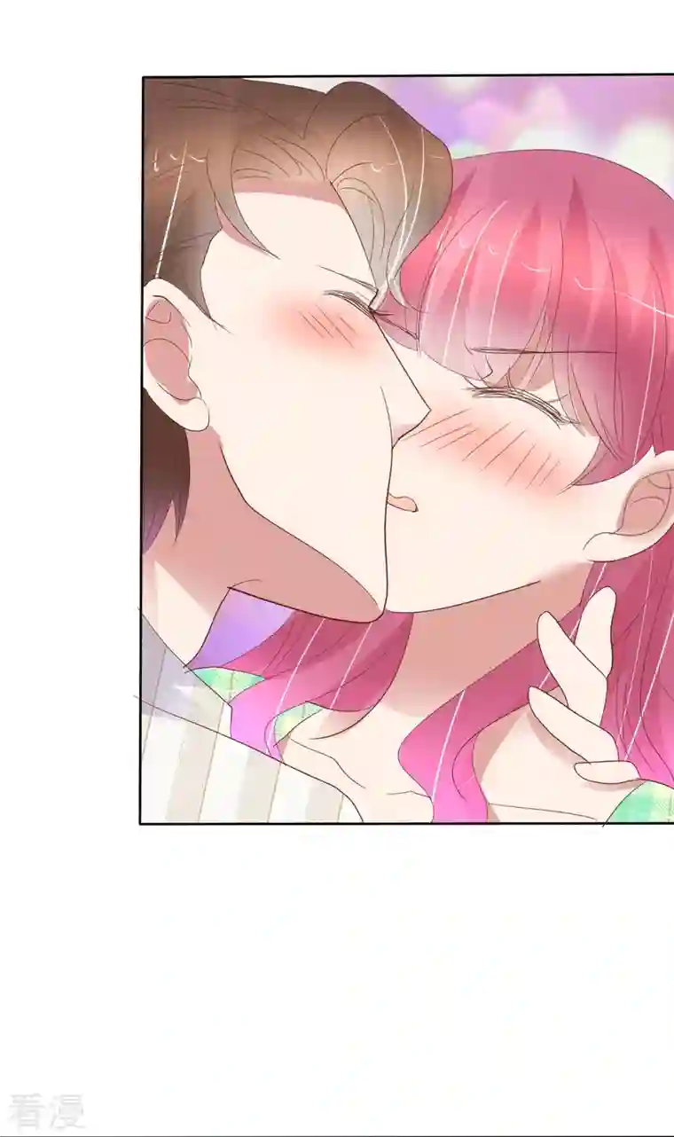 因爱宠你第464话