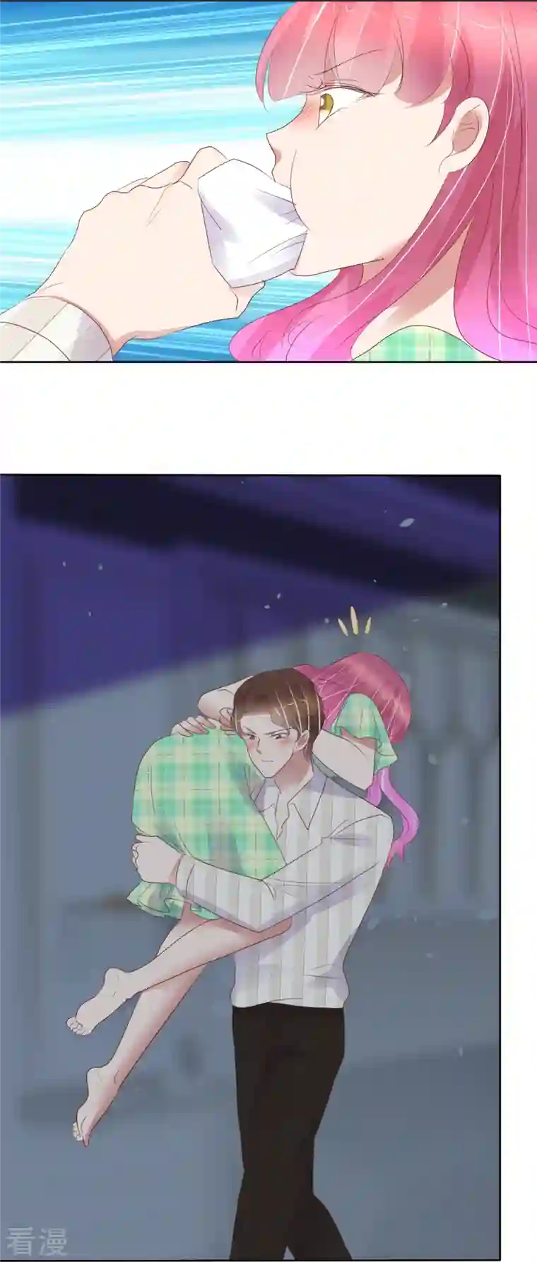 因爱宠你第464话